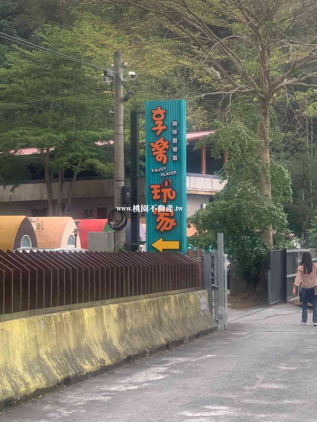 南投日月潭享樂玩家露營區視意圖